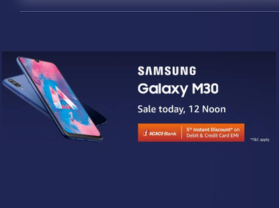Samsung Galaxy M30: இன்று மதியம் 12 மணிக்கு விற்பனைக்கு வருகிறது சாம்சங்!
