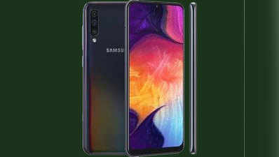 Samsung ने लॉन्च किया Galaxy A20 स्मार्टफोन, जानें कीमत और खूबियां