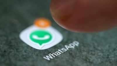 Whatsapp Emojis: వాట్సాప్‌లో ‘ట్రాన్స్‌జెండర్’ ఇమోజీలు!!