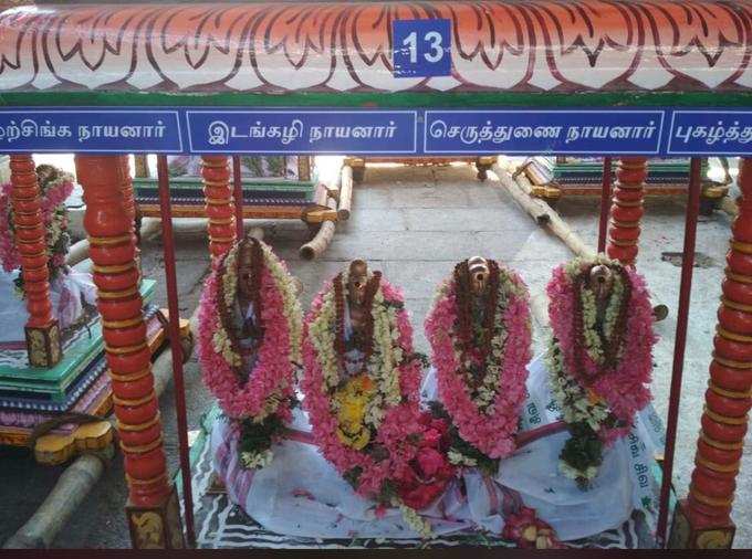 திருமயிலை இன்று அறுபத்துமூவர் திருவீதிஉலா