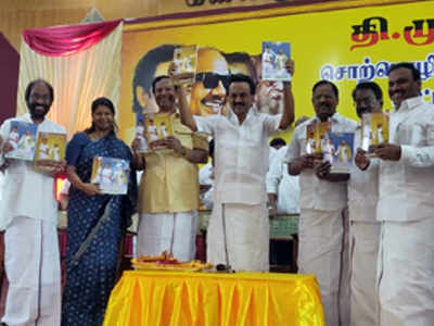 DMK Election Manifesto: राजीव गांधींच्या मारेकऱ्यांना सोडणार, डीएमकेचा जाहीरनामा