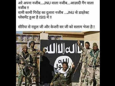 ISIS में शामिल हुआ लापता JNU  छात्र नजीब? जानें वायरल फोटो का सच