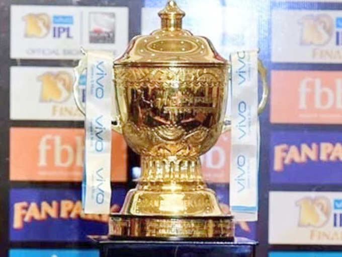 ipl-trophy