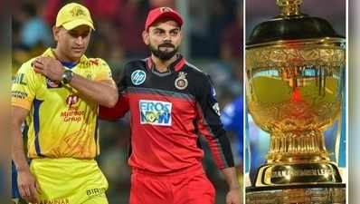 IPL 2019 Timings, CSK vs RCB: ఐపీఎల్ 2019 సీజన్ షెడ్యూల్ విడుదల..! 