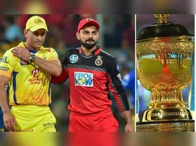 IPL 2019 Timings, CSK vs RCB: ఐపీఎల్ 2019 సీజన్ షెడ్యూల్ విడుదల..!