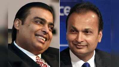 Mukesh Ambani: అన్నదమ్ముల మధ్య అంతరం రూ.3,59,490 కోట్లు!! 