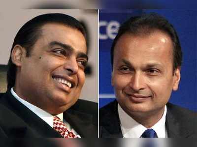 Mukesh Ambani: అన్నదమ్ముల మధ్య అంతరం రూ.3,59,490 కోట్లు!!