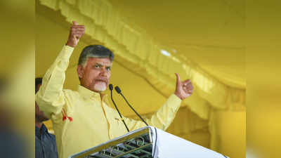 TDP ఇక్కడ గెలవలేదు, పనులు చేయలేదు.. నిజం ఒప్పుకున్న బాబు