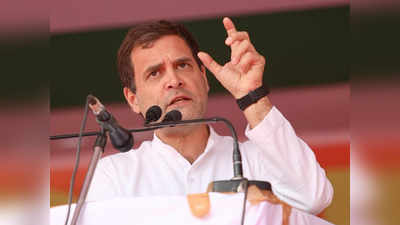 अरुणाचल में बोले राहुल गांधी- सत्ता मिली तो पूर्वोत्तर के राज्यों को देंगे विशेष श्रेणी का दर्जा