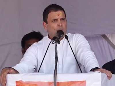 Rahul Gandhi ర్యాలీలో ‘మోదీ మోదీ’ అంటూ నినాదాలు.. నిజమేంటి?