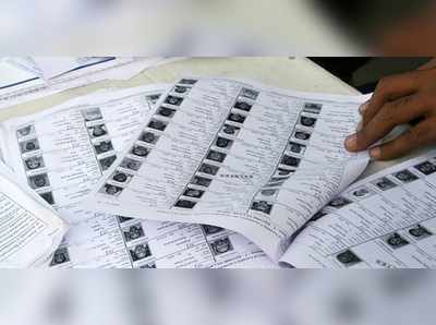 AP Elections: ఏపీలో పెరిగిన ఓటర్లు.. కొత్తగా మరో 15 లక్షల మంది!