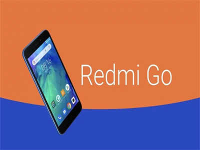 Redmi Go : शाओमीचा रेडमी गो ४ हजार ४९९ रुपयाला