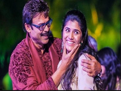 Ashritha Daggubati: వెంకటేష్ కూతురు పెళ్లి.. అంతా సీక్రెట్!