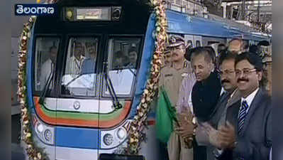 Hyderabad Metro: హైటెక్ సిటీ మెట్రో రైలు ప్రారంభించిన గవర్నర్