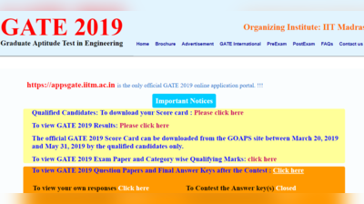 GATE 2019 Result: जारी हुआ गेट स्कोरकार्ड, ऐसे करें डाउनलोड