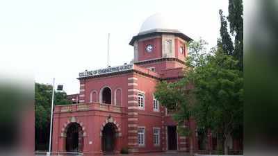 Anna University: அண்ணா பல்கலை. தேர்வுகளில் முறைகேடு: 37 ஊழியர்கள் நீக்கம்