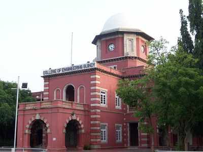 Anna University: அண்ணா பல்கலை. தேர்வுகளில் முறைகேடு: 37 ஊழியர்கள் நீக்கம்