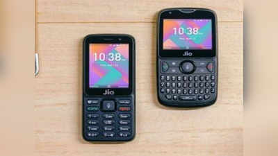 Jio Phone 2 : जिओ फोन २ खरेदीवर ४९ रुपयात अनलिमिटेड कॉलिंग