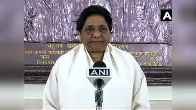 Mayawati: लोकसभा निवडणूक लढणार नाही; मायावतींची घोषणा