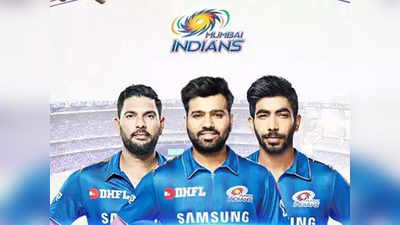 Mumbai Indians: मुंबई इंडियन्स चौथ्यांदा विजेतेपदाला गवसणी घालणार?