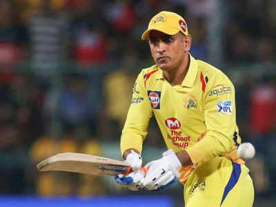 MS Dhoni: என் வாழ்நாளில் ரொம்ப கஷ்டபட்ட விஷயம்னா அது இது தான்!