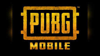 PUBG का हैप्पी बर्थडे कल, प्लेयर्स को गिफ्ट में मिलेगा PUBG Mobile Season 6