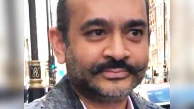 Nirav Modi : पीएनबी घोटाळ्यातील आरोपी नीरव मोदीला लंडनमध्ये अटक