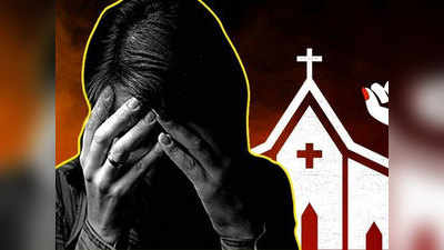 ऑस्ट्रेलिया के पादरी पर किशोर के साथ यौन शोषण का आरोप