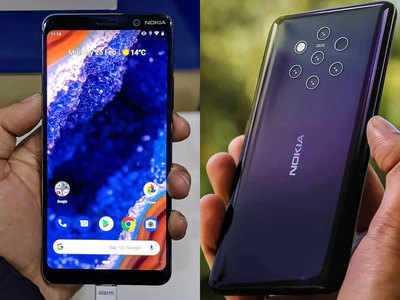 5 रियर कैमरे वाला दुनिया का पहला फोन Nokia 9 PureView भारत में जल्द होगा लॉन्च