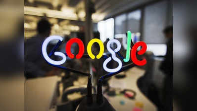 यूरोपीय संघ ने प्रतिस्पर्धा नियमों के उल्लंघन को लेकर गूगल पर 1.7 अरब डॉलर का जुर्माना लगाया