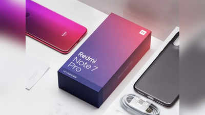 Redmi Note 7 Pro : रेडमी नोट ७ प्रोचा २७ मार्चला सेल