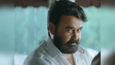 Mohanlal Lucifer: 14 മണിക്കൂര്‍; 23 ലക്ഷം കാഴ്ചക്കാരുമായി ലൂസിഫര്‍ ട്രെയിലര്‍