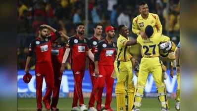 CSK vs RCB: చెన్నై సూపర్ కింగ్స్ దాతృత్వం.. తొలి మ్యాచ్ ఆదాయం విరాళం