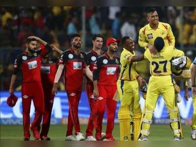 CSK vs RCB: చెన్నై సూపర్ కింగ్స్ దాతృత్వం.. తొలి మ్యాచ్ ఆదాయం విరాళం