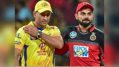 RCB vs CSK: தலயா... தளபதியா... சென்னை v பெங்களூரு போட்டியில் மிகுந்த எதிர்பார்ப்பை ஏற்படுத்தியுள்ள வீரர்கள்