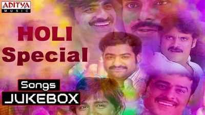 Holi Best Songs: రంగుల్లో ముంచి తేల్చే హోలీ పాటలు 