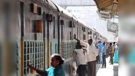 Railway Passengers: రైల్వే ప్రయాణికులకు ‘హోలీ’ కానుక 