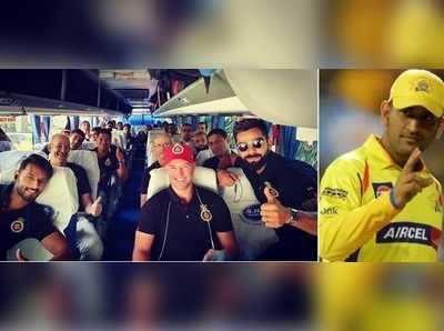 IPL 2019 RCB: చెపాక్‌కి బయల్దేరిన బెంగళూరు టీమ్..!