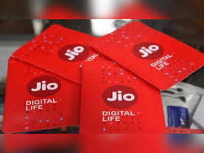 Jio :ஒரே மாதத்தில் 93 லட்ச வாடிக்கையாளர்களை பெற்ற ஜியோ- டிராய் தகவல்