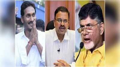 జగన్ కేసుల సంగతేంటో మాజీ జేడీ లక్ష్మీనారాయణ చెప్పాలి: చంద్రబాబు