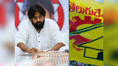 Pawan Kalyan పోటీ చేస్తున్న భీమవరంలో టీడీపీకి షాక్!