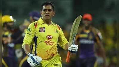 MS Dhoni ఫిక్సింగ్ చేశాడన్నారు.. బాధేసింది..!