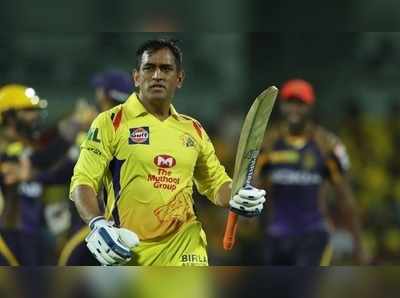 MS Dhoni ఫిక్సింగ్ చేశాడన్నారు.. బాధేసింది..!