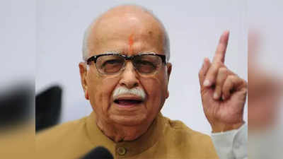 Advani: आडवाणींच्या राजकीय कारकीर्दीला पूर्णविराम?