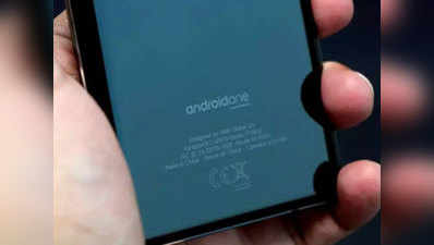 दो ऐंड्रॉयड वन स्मार्टफोन्स पर काम कर रहा है शाओमी, Mi A3 और Mi A3 Lite हो सकते हैं नाम