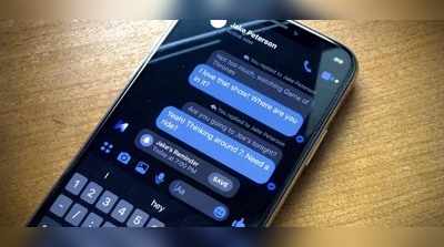 Facebook Messenger: வாட்ஸ் ஆப்  போல் ‘ஸ்வைப் டூ ரிப்ளே’ ஆப்ஷனை அறிமுகப்படுத்திய பேஸ்புக்!