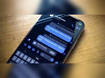 Facebook Messenger: வாட்ஸ் ஆப்  போல் ‘ஸ்வைப் டூ ரிப்ளே’ ஆப்ஷனை அறிமுகப்படுத்திய பேஸ்புக்!