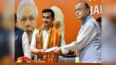 Gambhir Joins BJP: வலதுசாரியில் இணைந்தார் இடது கை கெளதம் கம்பீர்...