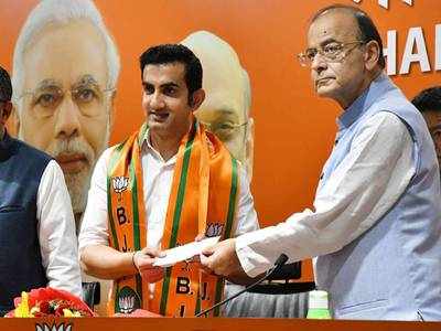 Gambhir Joins BJP: வலதுசாரியில் இணைந்தார் இடது கை கெளதம் கம்பீர்...