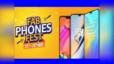 Amazon Fab Phone Fest: அமேசானில் திருவிழா கொண்டாட்டம்! ஸ்மார்ட்போன்களுக்கு அதிரடி ஆஃபர்கள்!!